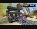 【マイクラJE #76】カーペット無限装置と自動かまどを作ってみた【女性実況】