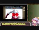 【モンスターファーム2】綿月式育成論 PART13【ゆっくり実況】