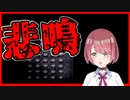チレン・ザヴィ魔女の家リアクション集