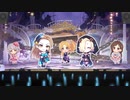 【デレステMV】「大河よ共に泣いてくれ」(2D標準)【1080p】