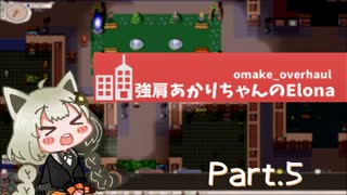 字幕解説 やる夫のelonaプレイ動画 Part1 ニコニコ動画