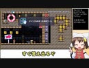 【謎解き解説】One Screen Puzzle 足場がなくても空中のドアに入るためには？【マリオメーカー２】