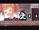 【エロゲー】朝勃ちを見慣れている淫乱幼馴染！ついでに朝の一発目の世話もお願いします！！【喫茶ステラと死神の蝶　実況＃６】