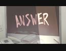 一人の女性のために真実を導き出せ【ANSWER】#1