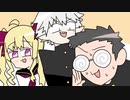 陽キャ葛葉とギャル鷹宮に絡まれるオタクやしきず