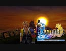 ×人生に疲れた関西人がFFX初見プレイpart17