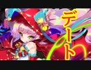 【実況】 今日から始まる害虫駆除物語 Part1360【FKG】