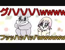 【アニメ】グヘヘヘ【お悩み相談】／P丸様。