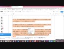 WIXプレミアムプランですら編集も出来ない