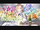 【ニコカラ】シリコン【onvocal】