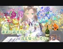 【ニコカラ】シリコン【offvocal】