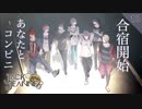 【初見実況】あなたとコンビニ【ジャックジャンヌ #18】 ※ネタバレあり