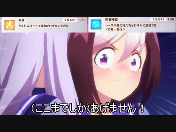 あげません！！！(金スキル)