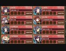 天下統一 第27話 蒼の山風 〜陸奥(岩代)〜 難しい【城プロRE 彦根城+☆4以下編成 平均Lv14】