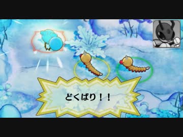 ポケモン不思議のダンジョン 救助隊dx おきみやげ育成法 改 解説付き ニコニコ動画