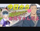 舞元啓介ウマ娘カレンチャンに刺さってしまった農家のキ〇い発言集