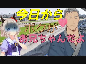 舞元啓介ウマ娘カレンチャンに刺さってしまった農家のキ〇い発言集