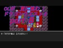 OLが更に挑む！ドラゴンクエスト２　part8