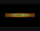 烈火の剣 Nicozon