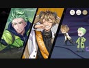 【ツイステ】おめかしバースデー ラギー×セべク　デュオ魔法（DUO魔法） おめかしバースデーアズール　カード専用【TWISTED WONDERLAND】【ツイステッドワンダーランド】