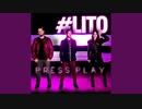 洋楽を高音質で聴いてみよう【1471】Press Play 『#LITO』