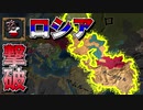 【EU4】 ロシア撃破でユーラシア縦断！（実績「Raja of the Rajput Reich」再挑戦）【ゆっくり実況】ナーガウル #03