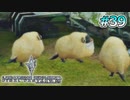 【ライトニングリターンズFF13】最近の羊は卵から産まれるらしい｜#39【実況】