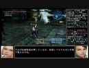 FF12TZA ノーダメージクリアに挑戦26 ゼロムス編【ゆっくり実況】
