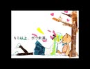 【10年越しの初投稿】キミ以上、ボク未満。【歌ってみた＠あいむ♬*゜】