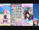 [ウマ娘]ハルウララ育成記録　～短距離レジェンドレース用～