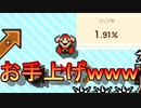 【激難】やっぱり「とてもむずかしい」はとても難しかった【マリオメーカー2】