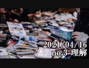 ショートサーキット出張版読み上げ動画6633