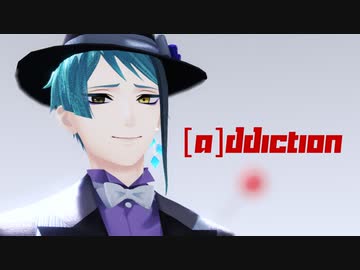 【MMDツイステ】[A]ddiction【MMEデータ配布あり】