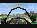 【ゆっくり実況】工業クラフト～軍事成分を添えて～　part25【Minecraft】