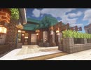 【Minecraft】こんな街に住んでくれますかPart33【実況プレイ】