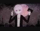夜想曲 Vo. 結月ゆかり (CeVIO AI Yuzuki Yukari Rei)