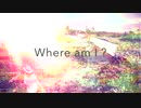 yuu「Where am I ?」【オリジナル曲】