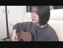 美波/main actor（弾き語り）