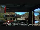ETS2MPでゆっくり長距離配送19(ProMods編5)