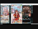 メンヘラ ストーカー女に一生付きまとわれるクルル:|| 02
