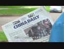 玄関に不法投棄