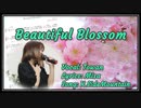 【オリジナル曲】Beautiful Blossom