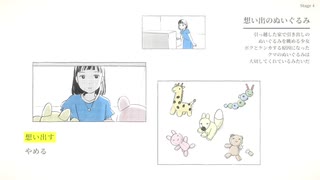 紙を使って遊ぶ不思議な謎解きゲーム【紙謎】 part4