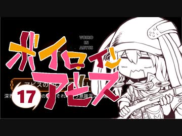 【Noita】ボイロインアビス part17 上昇負荷編4【VOICEROID実況】