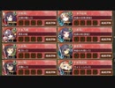 天下統一 第28話 正義の味方 〜陸奥(陸中)〜 難しい【城プロRE 彦根城+☆4以下編成 平均Lv15】