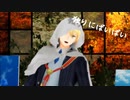 【MMD刀剣乱舞】山姥切国広に独りんぼエンヴィーを踊って貰いたかった