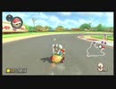 3分マリオカート8デラックス 21/4/17/16