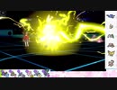 【ポケモン剣盾】S17ひびのポケモンwithサザンドラpart17【ボルトロス】