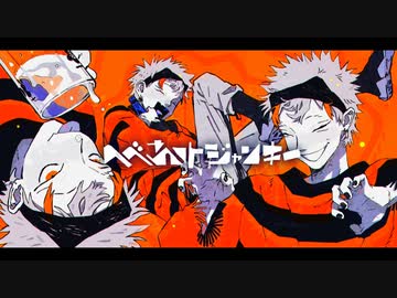 【歌ってみた】へべれけジャンキー【がおー】