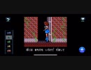 魔導物語Ⅱ　アルル16才オープニング